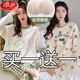 
LangSha (LangSha) autumn and winter new pure cotton women with chest pads long sleeves trousers suit cups integrated home clothes and casual two-piece pajamas double long chest pads: XD rabbit 1105+XD thousand 1106 XL code (105-120Jin [Jin equals 0.5 kg])
