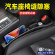 KISS (Qinwa) Peugeot 408 4008 5008 508 SEAP GAP COLLA FUGA PROFUMENTES 307 Caja de almacenamiento de automóvil Suministros [Peuge and Adjunto [Negro