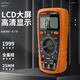 NJTY NANJING Tianyu Mining Anti-Fire Affichage numérique Multimètre Tension de mesure 2000V AC et DC Mesure de tension 2KV METTRE ÉLECTRIQUE haute tension NJTY-GY9905T Configuration standard officielle