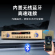 先科（SAST）AV308 家用定阻KTV功放机蓝牙专业大功率家庭影院会议音响功放