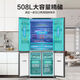 Rongsheng 508 liter double purified flat-mounted refrigerator cross four-door double-door large capacity first-class energy efficiency variable frequency air-cooled frost-free sterilization and odor-free household refrigerator for new stores, the same style IDP active sterilization and odor-free BCD-508WKK1FPCQA