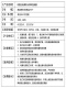 黛惑非固化加热棒橡胶沥青防水涂料加热器油膏融化电热管工程 高的普 普通款3890V5KW