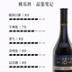 桃乐丝（Torres）10双桶 白兰地 700ml 西班牙进口  送礼/自饮 700mL 1瓶