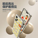 Benchuang Redmi Note12Turbo Mobiltelefonhülle 12/R Pro+ Speed-Version Full-inclusive Anti-Fall Creative Film Shell Einfache lustige Kreativstil-Schutzhülle [FL698 Funny Lotus] Creative Funny Film Shell Redmi Note12tpro.Pro