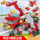 Huabiao Toys (HUABIAOTOYS) children's building block toys assembly toy boy gift fire engineering vehicle 6 in 1