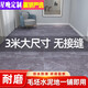 Xingwan 3 meters wide household floor leather cement floor directly paved living room bedroom shop office thickened wear-resistant and moisture-proof floor mat 3 meters wide - huge thick wear-resistant - gray cracks