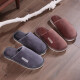 Letuo Japanese minimalist cotton slippers for men in autumn and winter, warm and mute, personalized couple slippers, small spring and SJ6035 gray 42-43 (suitable for 41-42)