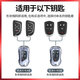 紫杉堡凯迪拉克钥匙套CT5/XT5壳XTS车扣XT6包男B款[太空银]+金属钥匙扣