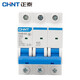 CHNT NXB-63-3P-C63 air switch overload air switch DZ47 upgraded small circuit breaker