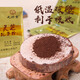 九珍堂灵芝破壁孢子粉66g/盒林芝袍子粉调节免疫术后营养滋补品中老人年货礼盒 【双月套餐】1g*66袋*2盒