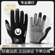 Stopu Light Luxury Brand Outdoor Sports Bicycle Riding Gloves Men and Women's Fitness Anti-Slip Fishing Mountain Bike Gloves Black L