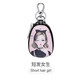 Bolsa de llave VQGT Car para el nuevo Mercedes-Benz BMW BMW Audi Compact Bag Lindo Mini Cartoon Bag Universal Key Little Elephant