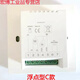 Suitable for central air conditioning AC24V proportional integral air conditioning wind cabinet 0-10V thermostat floating point controller panel AC24V floating point thermostat B type built-in