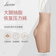 Leonisas Hüfthebe- und Bauchreinigungsbeine formen nach Fettabsaugung postpartale Lipostosuktionshöhe Taille Body Beauty Hose für Frauen 12807 Schwarz XS-S
