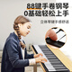 Cega手卷钢琴88键初学者便携折叠电子钢琴乐器手卷琴 88键 黑便携款+套餐A