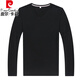 Pierre Cardin 2025 new men's pure cotton long-sleeved T-shirt men's autumn and spring V-neck autumn clothes middle-aged slim casual men's tops black + white two-piece set M 165