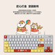 罗技（Logitech） K845有线游戏键盘 机械办公键盘 104键DIY键帽电竞键盘吃鸡键盘 小刘鸭联名节日礼物 【K835小刘鸭系列】 白色 TTC红轴