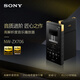 Sony (SONY) NW-ZX706 High-Resolution Music Player Hi-Res Audio 5-inch Android Streaming 32G Black
