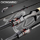 
Haidi Cyclone King Linluya Pole Carbon Frame Fishing Rod Sea Bass Mandarin Fish Micro-Purpose Set Full Set of Long-Top Rod Straight Handle WKC682 Gun Handle [m Tone 2.04m]