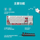 罗技（Logitech）K835机械键盘 有线键盘 游戏办公键盘 84键 黑色 TTC轴 青轴-吾皇万睡系列
