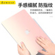 
Diyi Workshop is suitable for Apple laptop protective case old Macbook Air13/13.3-inch shell accessories protective case anti-bump shell Gradient shell A1466