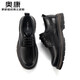 Aokang zapatos oficiales para hombres zapatos de cuero deportivo zapatos de trabajo cómodos para hombres talla negro 40