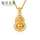 Hangmin bijoux fulU gold pendant pied or ancaine méthode incrustage gourde pendentif xyg2268 frais de travail 1500 yuans / morceau cadeau d'anniversaire 4,97g petite version
