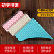 
Beginner of the Yuzhu Panflute Musical Instrument 18-tube Children's Sixteen-tube C-tube 16-tube 16-tube 16-tube 16-tube 18-tube 18-tube 18-tube 10-tube 10-tube 10-tube 10-tube 10-tube 10-tube 10-tube 10-tube 10-tube 10-tube 10-tube 10-tube 10-tube 10-tube 10-tube 10-tube 10-tube 10-tube 10-tube 10-tube 10-tube 10-tube 10-tube 10-tube 10-tube 10-tube 10-tube 10-tube 10-tube 10-tube 10-tube 10-tube 10-tube 10-tube 10-tube 10-tube 10-tube 10-tube 10-tube 10-tube 10-tube 10-tube 10-tube 10-tube 10-tube 10-tube 10-tube 10-tube 10-tube 10-tube 10-tube 10-tube 10-tube 10-tube 10-tube 10-tube 10-tube 10-tube 10-tube 10-tube 10-tube 10-tube 10-tube 10-tube 10-tube 10-tube 10-tube 10-tube 10-tube 10-tube 10-tube 10-tube 10