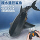 Chaosihui submarine with camera remote control camera shark speedboat simulation mechanical warship submarine electric wireless big white yellow light remote control shark battery life version four sets of batteries (play for 100 minutes)