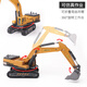 Xinsite (XST) children's toy excavator excavation engineering lifting alloy car simulation model boy's 2 to 3 year old birthday gift