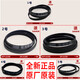 XMSJ convient à de nombreux types d'accessoires de courroie de machines à laver 6EPJ1216 5EPJ1208 5PJ1195 5J1190 Achat n ° 14 CELaire V-693E