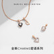 Daniel Wellington DW Pendant Secret Word Series Love Pendant Ball Beads DIY Gift Personalized Simple Birthday Gift Hollow Stone Love Pendant DW00400427