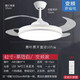 雷士照明家用卧室餐厅风扇简约现代灯扇一体客厅灯具隐形风扇灯具 单边白42寸三色-遥控