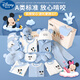 Ropa de bebé de Disney 0-6 meses Box de regalo recién nacido Boy de verano y niña de la luna llena de la luna llena Regalo para el paquete de entrega Clase A Mian Meng Minnie Set de 26 piezas [Caja de regalo de Four Seasons] 66 cm (sugerido 0-5 meses)