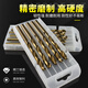 Xin Gong twist drill bit set straight handle multi-functional alloy drill bit collection stainless steel drilling special hand electric drill hole drill drilling diameter 3mm 10 pieces