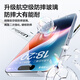 Pinsheng aplicable a Apple 14 Promax Tempered Film iPhone 14 Promax Second-sick Película móvil Purpe a prueba de polvo de alta definición Anti-Fall anti-Fingerprint Full Cover Film Film Film 2 Film 2
