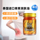 VINCERE泰国进口老虎膏运动防护舒缓肌肉酸痛修复乳膏清凉油按摩膏50g