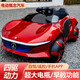 Huiaotong children's electric car four-wheel car can sit on and charge, remote control for infants, boys and girls, children's toys, high-end children's car, painted silver four-wheel drive + Bluetooth remote control + wheel light skin big battery