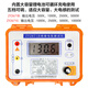 三栖虎ZY2671C10000V数字电子兆欧表绝缘电阻测试仪绝缘高精度摇表 K2677C5000V含线带吸收比