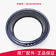 予几适用海尔洗衣机EG8014HB39GU1 EG10014HBX39GU1/N门封密封圈胶圈 原装全新密封圈胶圈601R