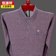 Hengyuanxiang long-sleeved T-shirt for men middle-aged lapel pure cotton pocket T-shirt high-end cotton dad autumn top men's T-shirt 9902 blue M