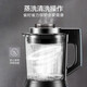 苏泊尔（SUPOR）破壁机 低音降噪可拆洗蒸气自清洗家用多功能智能预约加热豆浆机 多种粒径研磨机 SP902S