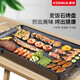 Konka Electric BBQ BBQ Ban bandeja para la barbaco