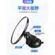 
Drilling technology suction cup type large field of view convex electric tricycle car interior rearview mirror reversing mirror circular auxiliary mirror pair [11cm large size] suction cup model