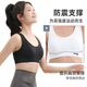 李宁（LI-NING）运动内衣女瑜伽健身文胸中强度支撑速干透气背心跑步 黑色 M