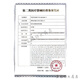 性感情趣内衣蕾丝开档内裤sm珍珠按摩丁字裤角色扮演免脱T裤2064 【连体丁字裤】男士女士共穿内裤