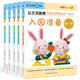 [Full set of 5 volumes] Official document education preparation for admission: apply one paint + one paste + one painting + one picture + one count + one cutting