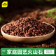 Stanley volcanic stone particles red volcanic rock bottom sand natural succulent orchids special flower cultivation red paving stone 5Jin Jin is equal to 0.5kg