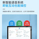 Xiaobawang N10 Tablet Computer Learning Machine AI Intelligent Point Reading General Curriculum Synchronizes Primary School Students to Junior High School and High School Textbooks Tutoring Machine Online Class Artifact Special for Step-by-Step Improvement N10 Class Paper Screen 6G+128G+128G Precision Learning
