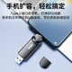 SSK飚王 移动固态U盘type-c双接口手机电脑两用USB3.2高速大容量迷你办公SSD优盘 【1050MB/s】双头固态U盘 SD311pro 2TB